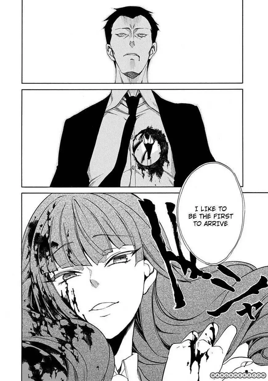 Umineko no Naku Koro ni Episode 4: Alliance of the Golden Witch Chapter 25 6